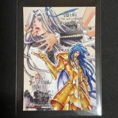 聖闘士星矢 冥王神話外伝［12巻］ゲーマーズ特典 ブロマイド 非売品