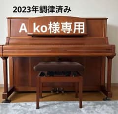 A_ko 様専用 KAWAI アップライトピアノSi16Rosinaロジーナ - メルカリ