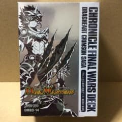 デュエルマスターズ DMBD-14 クロニクル最終決戦デッキ 龍魂紅蓮譚