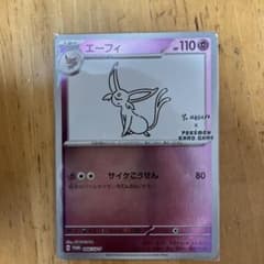 エーフィ YU NAGABA ポケモンカード - メルカリ