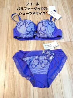ワコールパルファージュ D70 ブラジャーショーツMセット - メルカリ