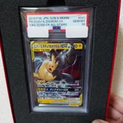 ピカチュウ＆ゼクロムGX RR SM9 タッグボルト 031/095 PSA10 - メルカリ