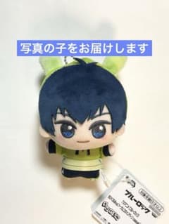 ブルーロック 潔世一 ちびぐるみ casualbunny ナムコ限定 ② - メルカリ