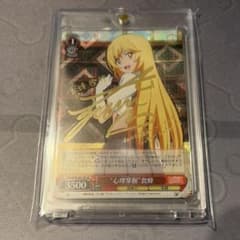 ローダー付】心理掌握 食蜂 sp サイン とある科学の超電磁砲 - メルカリ