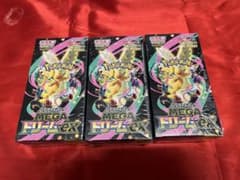 ポケモンカードゲーム MEGA ドリームEX シュリンク付きbox3箱 - メルカリ