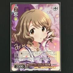 ヴァイス アイドルマスター デレマス SP 憧れのドーリー・ロマンス