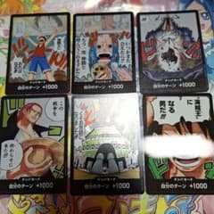 ワンピースカードゲーム ドンカード 6種類 まとめ 70枚セット - メルカリ
