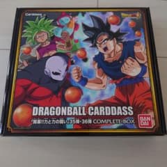 ぱ*ち様 ドラゴンボール カードダス 35弾・36弾 COMPLETE BOX - メルカリ