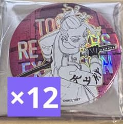 東京リベンジャーズ 台湾 高雄 台北展 缶バッジ 三途春千夜 12点セット