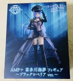 AMP+ 喜多川海夢フィギュア ～ブラックロベリア ver.～ - メルカリ