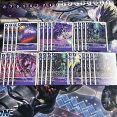 デジモンカードゲームEX10,BT24 デーモンデッキパーツセット - メルカリ