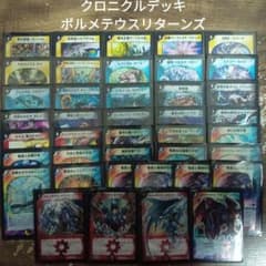 m57738293222_1.jpg?1734629201