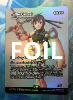 MTG ユフィ・キサラギ FCA ショーケース 英語版FOIL - メルカリ