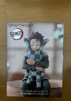 CRAFTHOLIC ぬーどるストッパーフィギュア 鬼滅の刃 炭治郎 - メルカリ