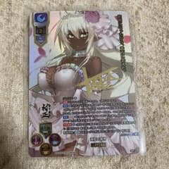 lycee リセ 三世村正 サインカード プロモ ニトロオリジン - メルカリ