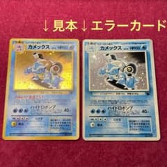 m58848697571_1.jpg?1721476869