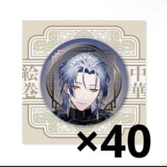 にじさんじ 中華絵巻 ミラン 缶バッジ40個 - メルカリ