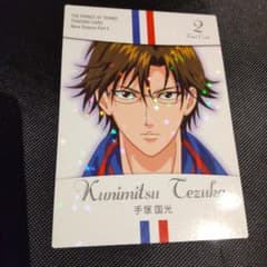 テニスの王子様 手塚国光 レアカード - メルカリ
