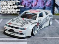 ホットウィールカスタム 日産 シルエイティ シルビア 顔面スワップ
