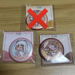 トリッカル もちもちほっぺ大作戦 缶バッジ エルフィン バター コミー