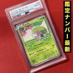 PSA10☆ シェイミ 003/036 ポケモンカード - メルカリ