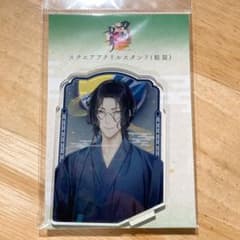 刀剣乱舞】南海太郎朝尊 スクエアアクリルスタンド 軽装 - メルカリ