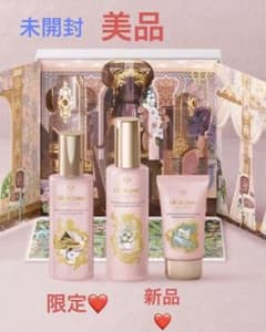 クレドポーボーテ 2024ラディアンスギフトBLUE BLACK 記念品 未開封