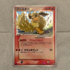 ポケカ ポケモンカード ブースター スター ⭐︎ 011/108 - メルカリ