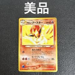 旧裏 やさしいブースター ◇ 拡張パック第4弾 闇、そして光へ… - メルカリ