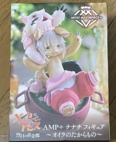 メイドインアビス 烈日の黄金郷 AMP+ナナチ フィギュア - メルカリ