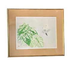 加倉井和夫 版画「翠韻」リトグラフ 額装 真作保証 - メルカリ