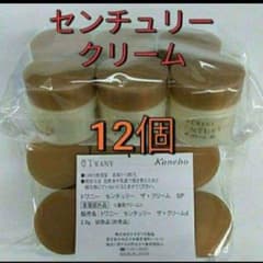 トワニー センチュリーザクリーム 12点 - メルカリ
