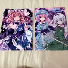 東方プロジェクト】 西行寺幽々子 魂魄妖夢 クリアファイル 2枚セット