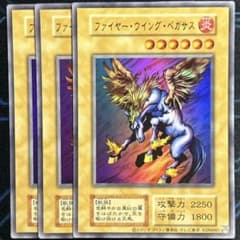 ファイヤー・ウイング・ペガサス 復刻 - メルカリ