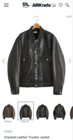 未使用 26ss YOKE Cracked Leather Jacket - メルカリ