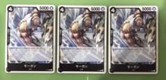 モーガン：交流会12月開催記念品 P P-026 - メルカリ