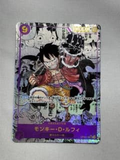 モンキー・D・ルフィ SEC スーパーパラレル(コミパラ) OP09-119 - メルカリ