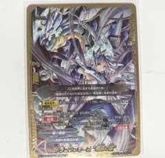 バディファイト ドラゴンフォース“未来の型” 究極レア - メルカリ