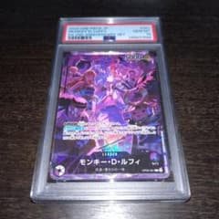 ルフィ 2周年 リーダー PSA10 2ND ANNIVERSARY #061 - メルカリ