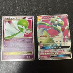 サーナイトLvX レベルX GX SR 055/051 2枚 - メルカリ