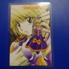 HUNTER☓HUNTER クラピカ 念能力測定シート ハンター☓ハンター - メルカリ