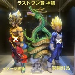 ドラゴンボール 一番くじ フィギュア 神龍 ラストワン賞 未開封品 美品