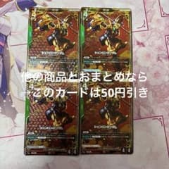 ガンダムカードゲーム シェンロンガンダム パラレル R＋ 4枚 - メルカリ