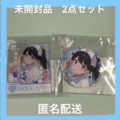 グリッドマンユニバース ナース 宝多六花 くじコレ 缶バッジ アクキー