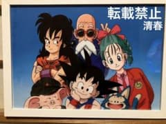 激レア ドラゴンボール ロマンティックあげるよ セル画アートシート