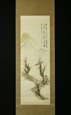 掛軸-1699 清水寺 大西良慶 山水画賛 絹本 松本大圓識箱 - メルカリ