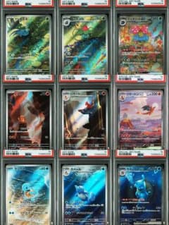PSA10】151御三家進化ライン 9連番 - メルカリ
