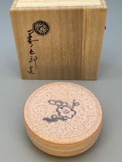 茶道具 香合 永楽善五郎 志野写 梅 - メルカリ