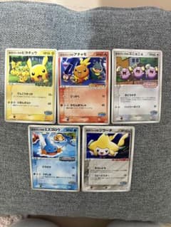 プ*い様 ポケモンカード ポケパーク5枚 ピカチュウなど - メルカリ
