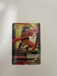 ナルティメットフォーメーション うずまきナルト NF-201 | Shop at